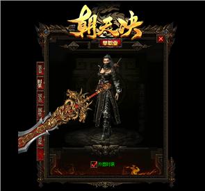 天龙八部私服怎么报警